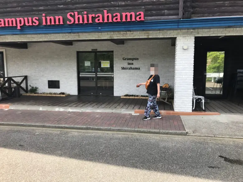 グランパスinn白浜に宿泊した口コミ的なブログ記事 浮世雲のキャンプトラベルぶろぐ グランパスinn白浜に宿泊した口コミ的なブログ記事 浮世雲のキャンプトラベルぶろぐ